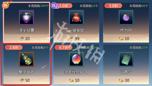 沧海攻略网4