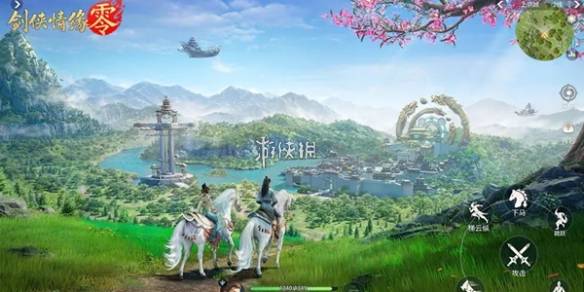 沧海攻略网1