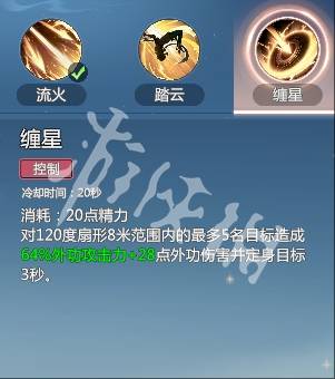 沧海攻略网7