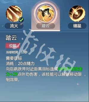 沧海攻略网6