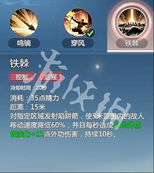 沧海攻略网13