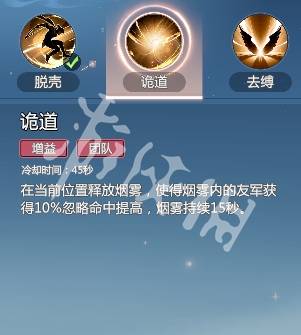 沧海攻略网18