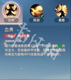 沧海攻略网14