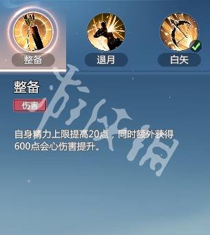 沧海攻略网26