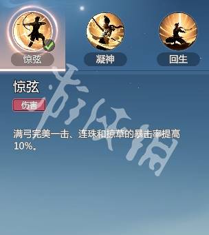 沧海攻略网4