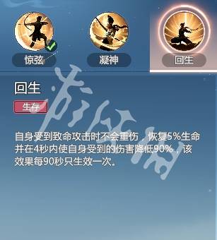 沧海攻略网40
