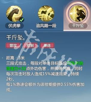沧海攻略网4