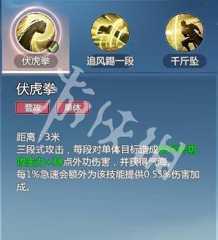 沧海攻略网2