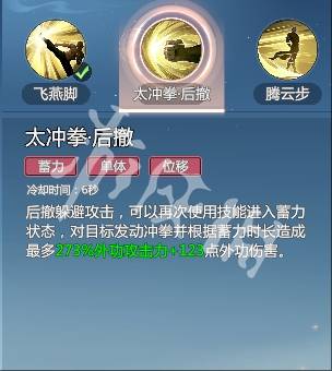 沧海攻略网6