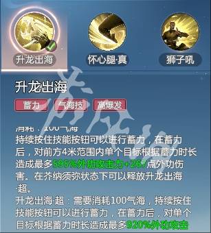 沧海攻略网8