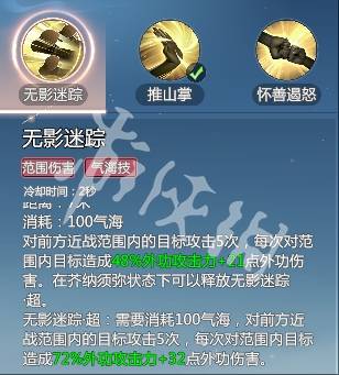 沧海攻略网11