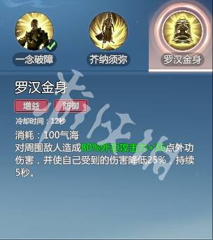 沧海攻略网16