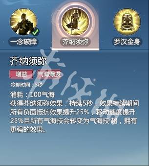 沧海攻略网15