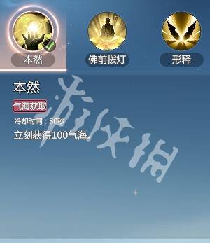沧海攻略网17