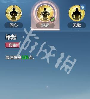 沧海攻略网21
