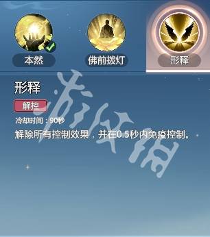 沧海攻略网19