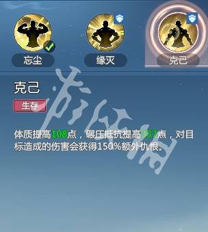沧海攻略网25