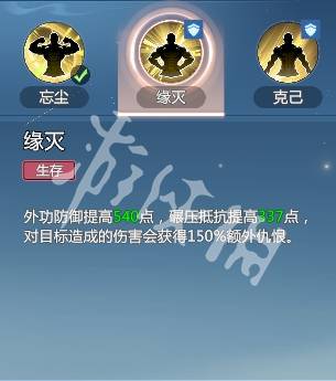 沧海攻略网24