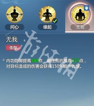 沧海攻略网22