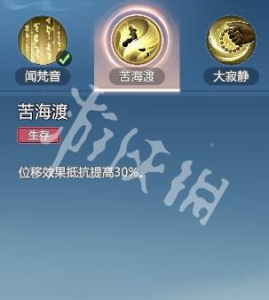 沧海攻略网27