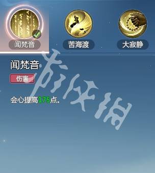 沧海攻略网26