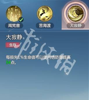 沧海攻略网28