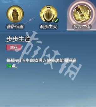 沧海攻略网31