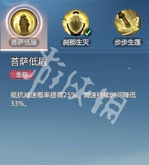 沧海攻略网29