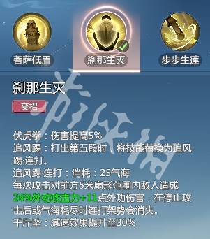 沧海攻略网30