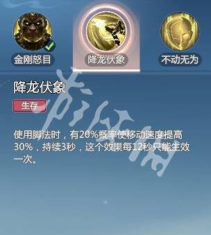 沧海攻略网36
