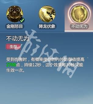 沧海攻略网37
