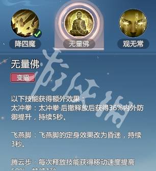 沧海攻略网33