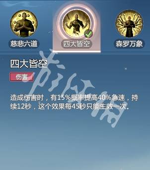 沧海攻略网39