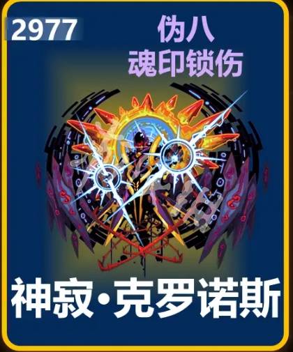 沧海攻略网2