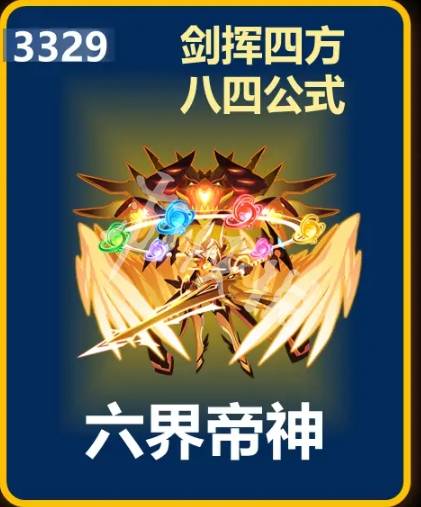 沧海攻略网4