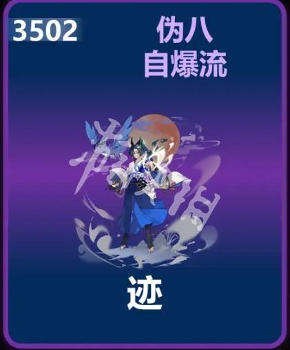沧海攻略网7