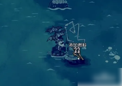 饥荒海难怎么制作修船 饥荒海难造修船厂方法