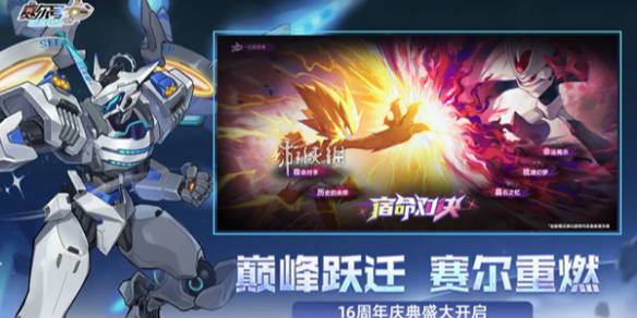 沧海攻略网1
