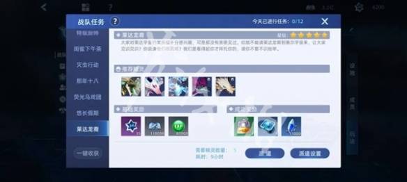 沧海攻略网2