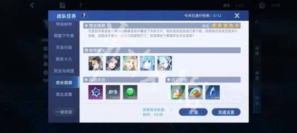 沧海攻略网1