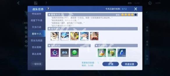 沧海攻略网5