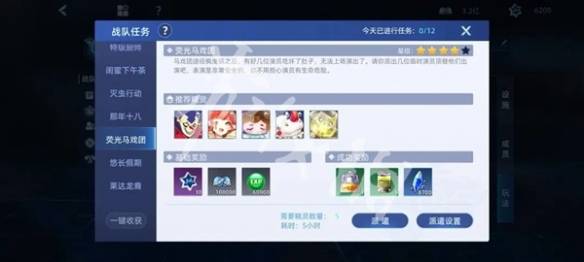 沧海攻略网4