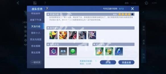 沧海攻略网6