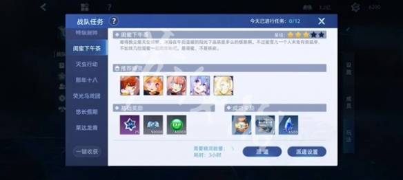 沧海攻略网7