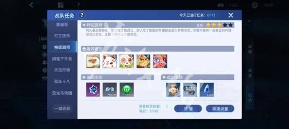 沧海攻略网8