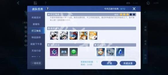 沧海攻略网9