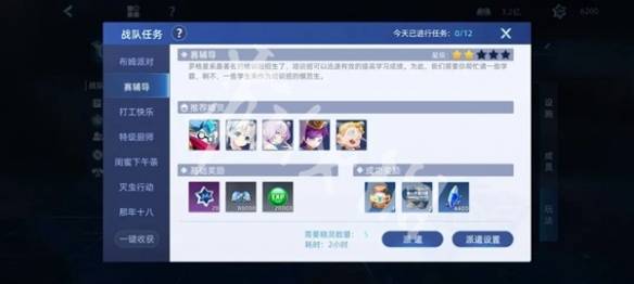 沧海攻略网10