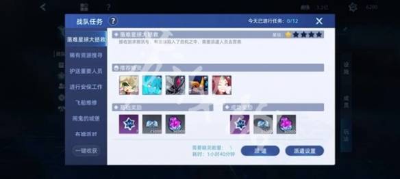 沧海攻略网13
