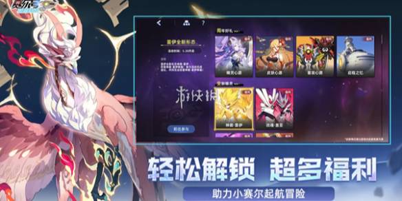 沧海攻略网1