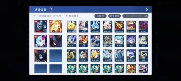 沧海攻略网2